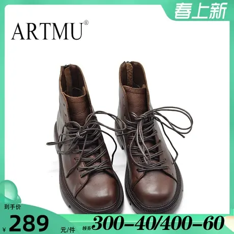 Artmu阿木复古厚底马丁靴女英伦风软底黑色短靴真皮女靴子新款图片