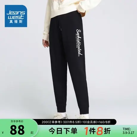 LN真维斯女装 2024春季新款简约宽松休闲卫裤黑色抽绳微弹束脚裤图片