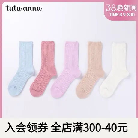 tutuanna秋冬保暖纯色女士短袜商品大图