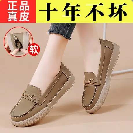 真皮单鞋女妈妈鞋2023秋季新款一脚蹬休闲乐福鞋中老年皮鞋豆豆鞋图片