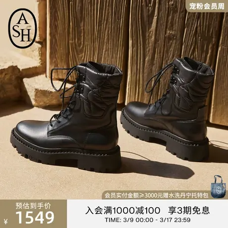 ASH女鞋新款GORILLA切尔西靴骑士靴厚底马丁靴瘦瘦靴户外靴露营靴图片