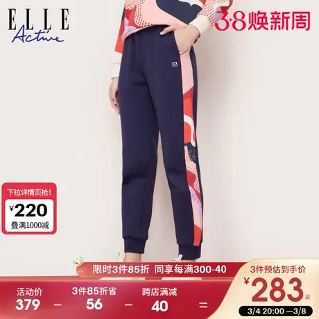 ELLE Active2023秋冬款设计感运动裤子女休闲宽松束脚裤长裤潮图片