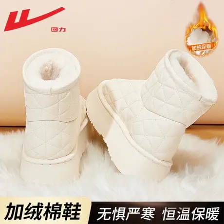 回力雪地靴女款冬季保暖棉鞋子女2023新款爆款加绒加厚短靴厚底靴图片