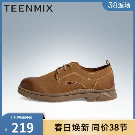 天美意男鞋子正品透气英伦风系带男休闲皮鞋C9101CM2商品大图