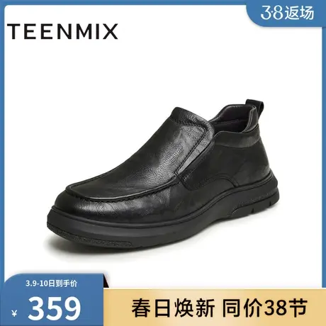 天美意官方正品商场同款通勤时尚休闲百搭男休闲皮鞋3NZ02DM3商品大图