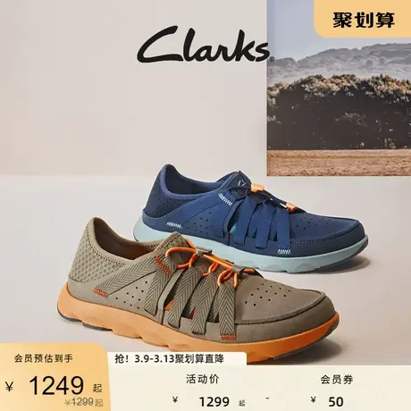 [父亲节礼物]Clarks其乐城市户外系列男鞋透气休闲鞋户外运动鞋男图片
