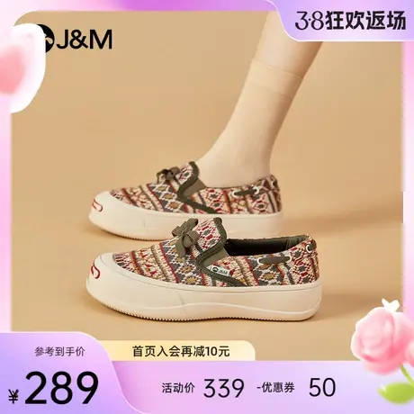 快乐玛丽休闲布鞋女2024春季新款懒人一脚蹬软底防滑厚底乐福鞋图片