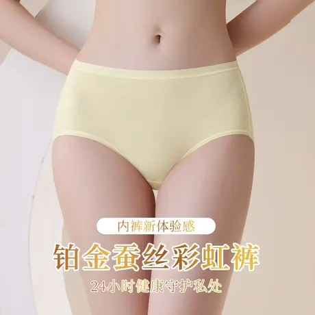 女士内裤无痕中腰透气短裤2023新款大弹力不夹臀少女生三角裤黑色图片