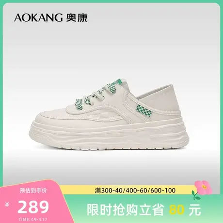 【门店发货】奥康女鞋 春季时尚休闲板鞋平底舒适小白鞋商品大图