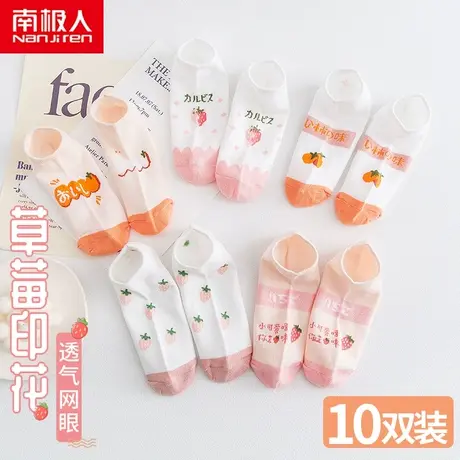 袜子女短袜夏天薄款女士船袜浅口隐形可爱日系短筒长袜中筒ins潮商品大图