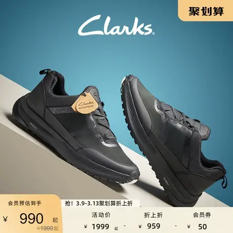Clarks其乐休闲鞋城市户外男鞋春秋防水透气防滑轻盈耐磨运动鞋男图片