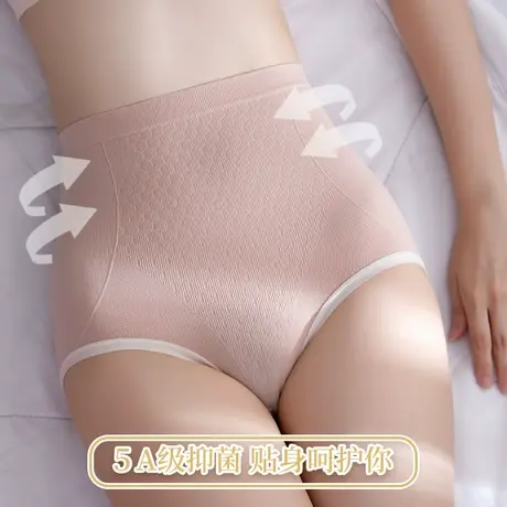 婷美收腹提臀内裤女强力收小肚子产后塑形翘臀束腰无痕薄款塑身裤商品大图