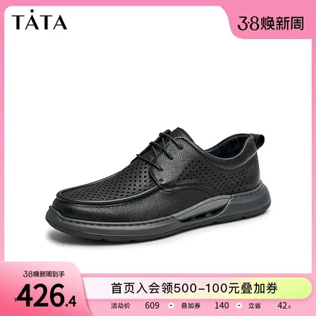 Tata他她商务休闲皮鞋男士软底真皮透气父亲鞋2023夏季新TDK02BM3商品大图