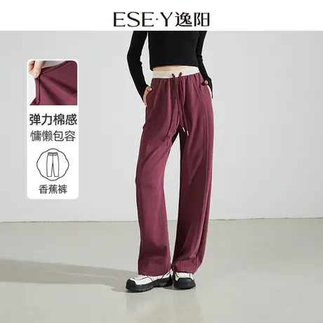 逸阳松紧腰阔腿裤女春秋垂感高腰长裤显瘦宽松直筒休闲哈伦裤子商品大图