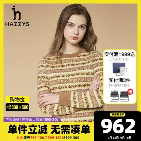 Hazzys哈吉斯秋冬新款女士圆领套头宽松韩版羊毛衫复古毛衣女装图片