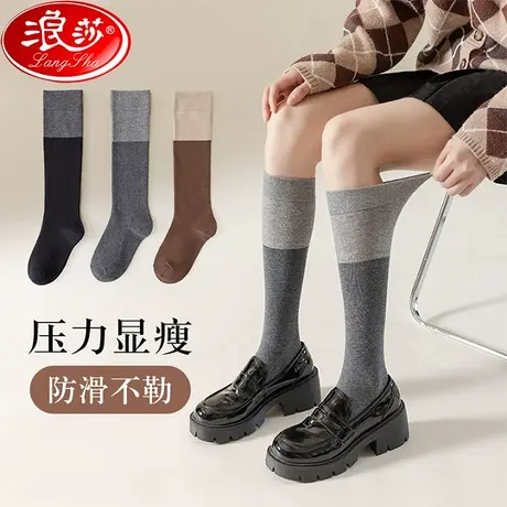 压力小腿袜女春秋款强压瘦腿jk袜子女中筒长袜黑色显瘦半截长筒袜商品大图