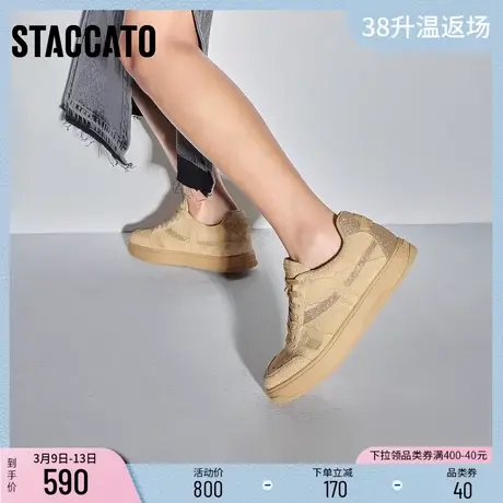 思加图新款复古增高厚底板鞋休闲鞋运动美式女鞋EHW17CM3商品大图