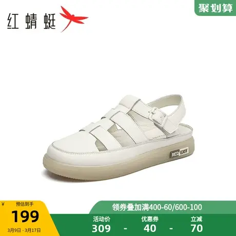 红蜻蜓果冻厚底罗马凉鞋2023夏季新款女鞋包头平底凉鞋复古猪笼鞋图片