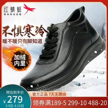 红蜻蜓男鞋冬季款男棉鞋爸爸鞋真皮高帮休闲加绒保暖皮鞋男图片
