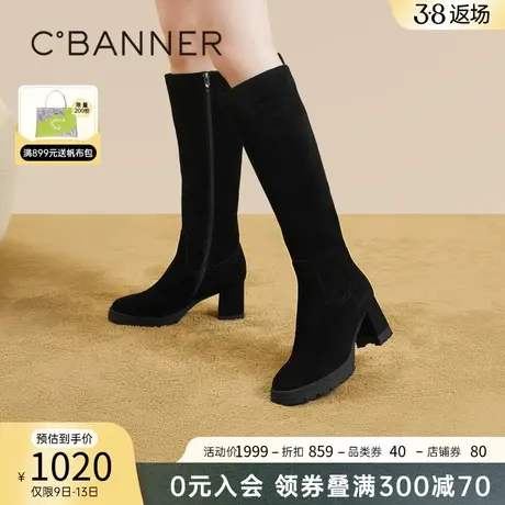 千百度冬季高筒靴弹力袜靴2023新款暖暖靴瘦瘦靴长靴高跟佳通保暖图片