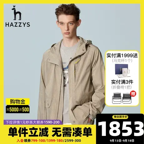 Hazzys哈吉斯春季新品男士风衣韩版时尚休闲连帽宽松外套男潮流图片