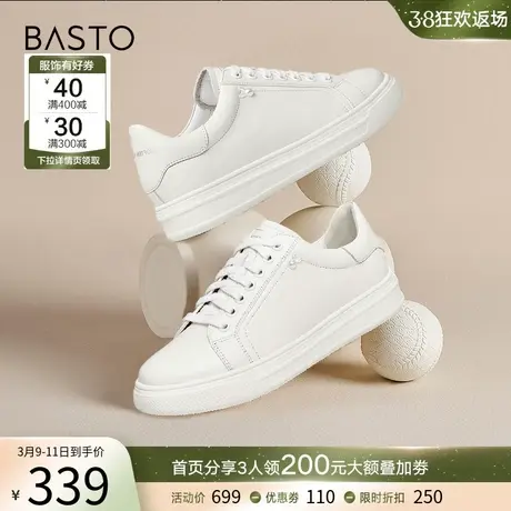 百思图春秋商场新款运动百搭软牛皮小白鞋厚底女休闲板鞋YPQK6CM3商品大图