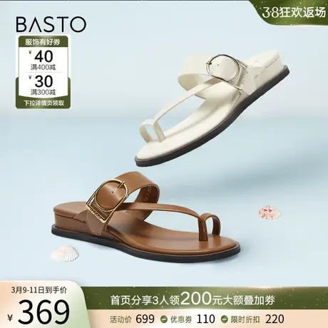 百思图2024夏季新款时尚复古休闲户外一字带坡跟女拖鞋M1071BT4图片