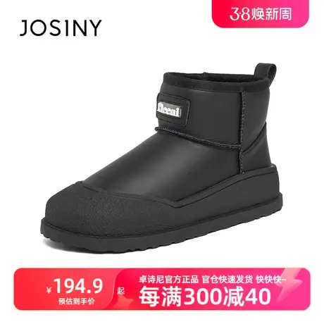 卓诗尼2023年秋冬新款棉鞋洋气保暖秋款平底百搭加绒加厚雪地靴女商品大图