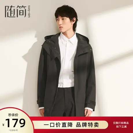 【随简】男装秋新款时尚休闲外套帅气长款连帽工装夹克JPAG1123商品大图