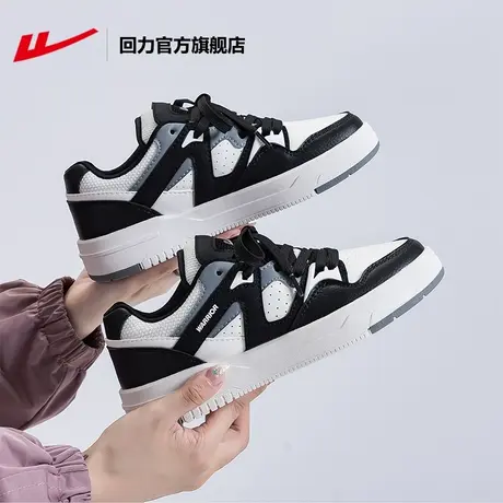 回力官方旗舰店板鞋女鞋2023春秋百搭黑白熊猫舒适增高休闲运动鞋图片