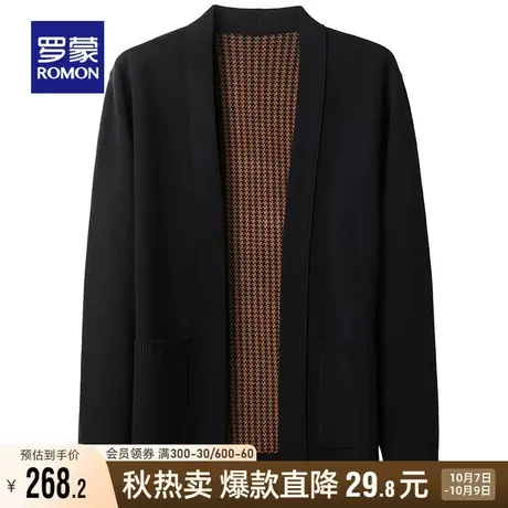 罗蒙男士时尚休闲针织开衫2023秋冬新款百搭纯色修身保暖毛衣外套商品大图