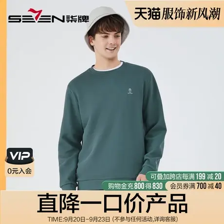 柒牌男士特价华夫格卫衣秋季23款时尚潮流中青年圆领长袖T恤上衣商品大图