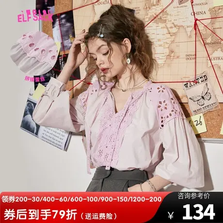 【商场同款】妖精的口袋镂空粉色衬衫女2023春秋季新款长袖设计感商品大图