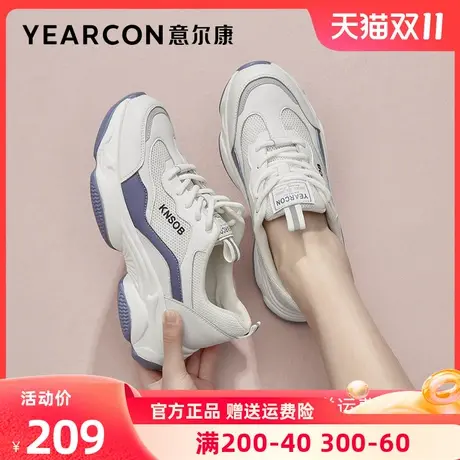 意尔康老爹鞋女春秋厚底增高百搭2023年春季新款女鞋运动休闲鞋子商品大图