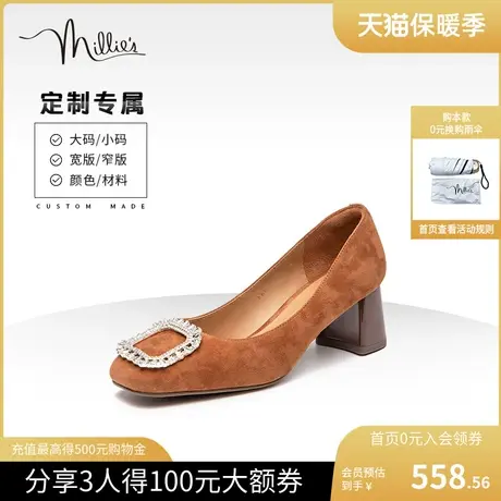 millie's/妙丽时尚高跟鞋钻扣通勤一脚蹬女粗跟单鞋定制SEP20CQ2C商品大图