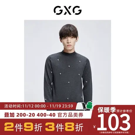 【新款】GXG男装 秋季男休闲刺绣时尚圆领低领毛衫男GHC120016H商品大图