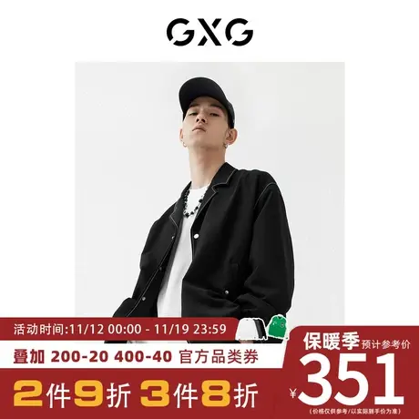 GXG男装 [新尚]2023年秋季新品商场同款趣味谈格系列翻领夹克商品大图