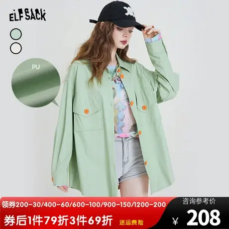 妖精的口袋复古长袖短外套女2023夏季新款宽松轻薄pu休闲上衣潮图片