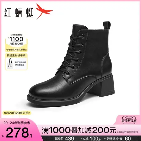 红蜻蜓粗跟时装靴2023秋冬新款女鞋时尚通勤中筒靴软底中年妈妈靴商品大图