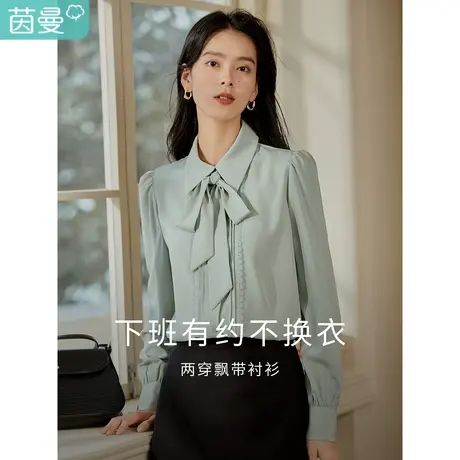 茵曼2023春女装新款通勤花边法式塔克褶气质职业翻领垂感衬衫衬衣图片