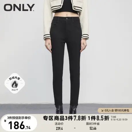 ONLY奥莱夏季新款加绒高腰弹力紧身九分小脚牛仔裤女商品大图