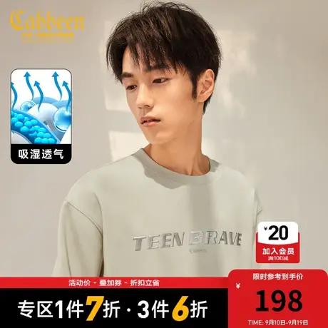 卡宾男装 高周波字母卫衣2023秋新款宽松套头上衣透气潮流街头H图片