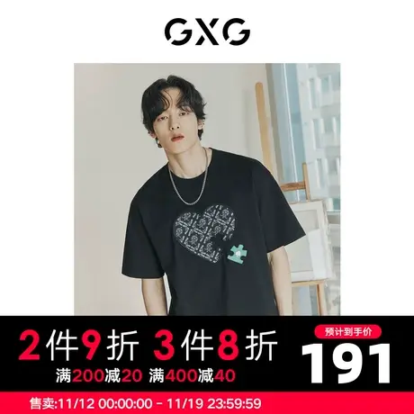 GXG男装 夏季时尚休闲立体爱心图案圆领短袖T恤10D1440678B商品大图