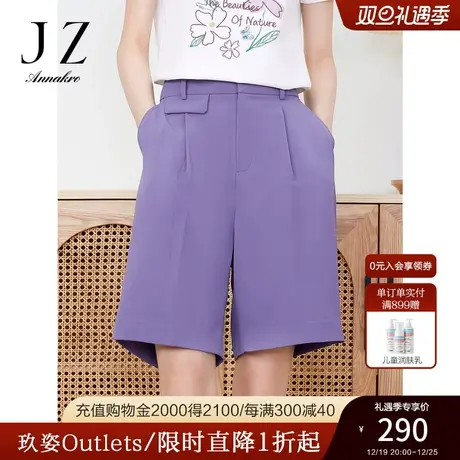 玖姿安娜蔻职业通勤OL风西裤女装2023夏季新小众褶皱感休闲五分裤商品大图