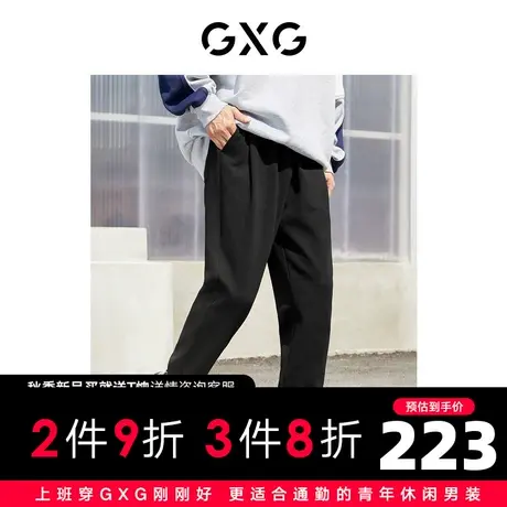 GXG男装 秋季黑色潮针织男士纹理感卫裤束脚裤10D1020900G商品大图