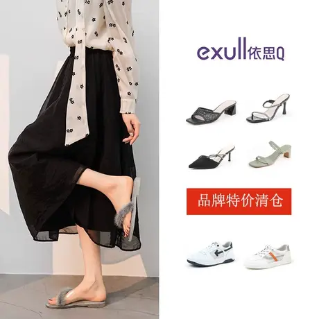 特价清仓依思q凉鞋女羊皮真皮垫一字带百搭透气凉鞋秋黑色细高跟图片
