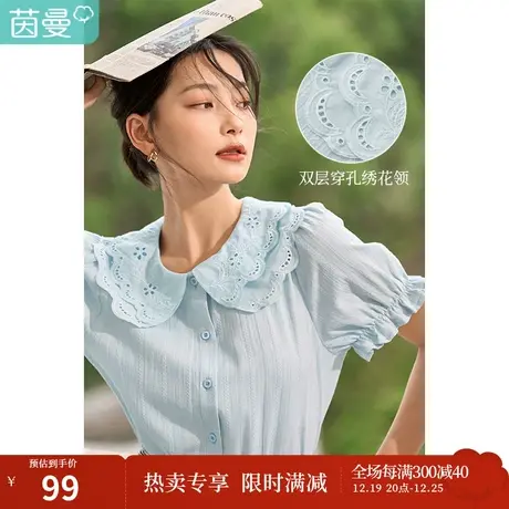 茵曼提花绣花衬衫女2023夏季新款花边荷叶双层领花苞袖肌理感衬衣商品大图
