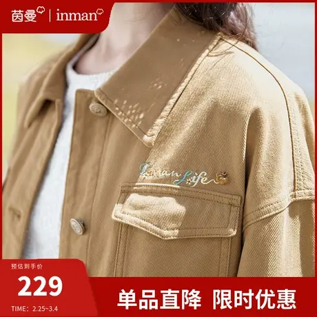 茵曼旗舰店法式复古全棉短外套女2024春季新款宽松显瘦夹克衫上衣图片