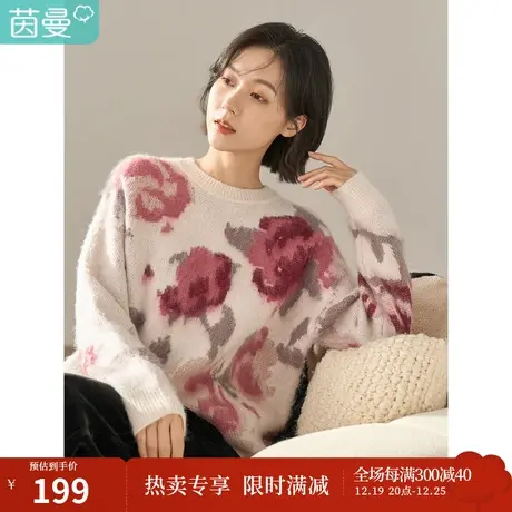 【商场同款】茵曼冬女装新款胶片感玫瑰提花圆领套头长袖毛衣商品大图