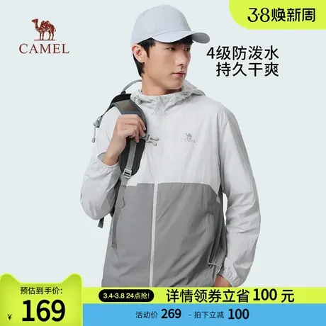 Camel/骆驼防晒衣男透气款防晒衫2023新款皮肤衣专业upf50防晒服商品大图